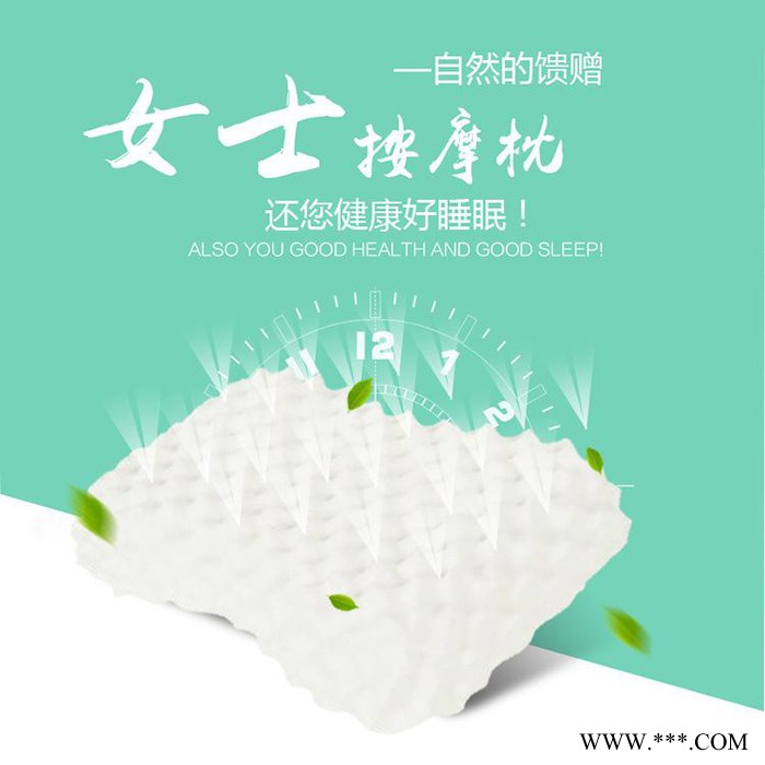 泰国天然乳胶枕 女士按摩枕 乳胶枕图3