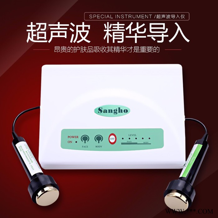 sangho/桑厚SM-7688 超声波美容仪减肥塑身家用瘦脸瘦身疏通理疗养生护理美容美肤导入仪图2