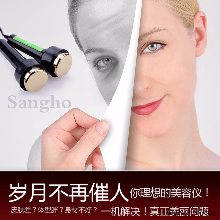 sangho/桑厚SM-7688 超声波美容仪减肥塑身家用瘦脸瘦身疏通理疗养生护理美容美肤导入仪图3