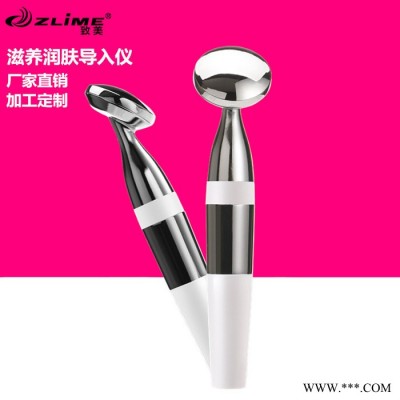 致美 ZL-S1309B 脸部导入仪面部按摩仪家用精华导入美容仪 **加工定制