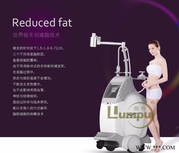朗朴优立塑V3美容仪器仿以色列1:1优立塑 3D靶向螺旋式爆脂技术 超声波原理 爆脂美容仪