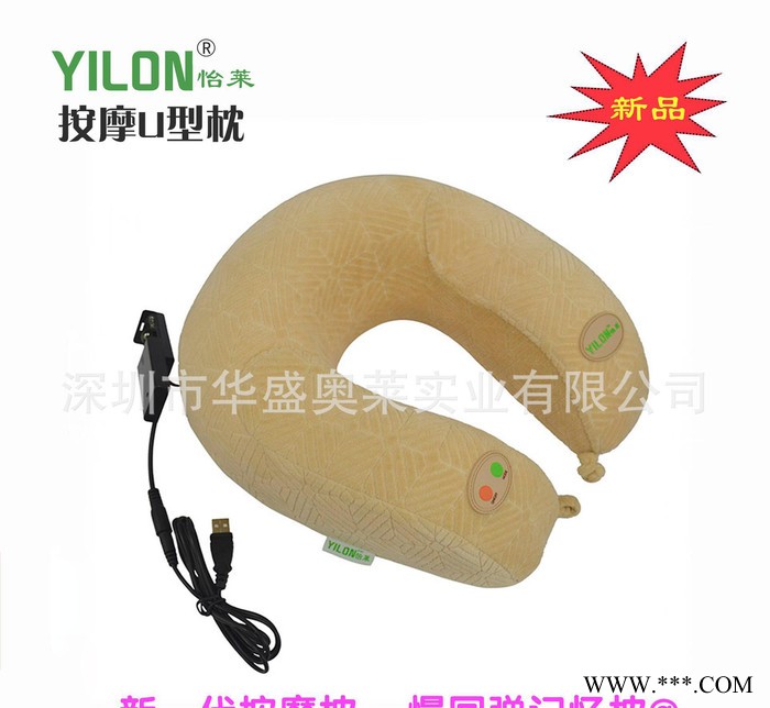 按摩枕 记忆棉U型枕 电动按摩颈椎枕 车载家用护颈枕 健康礼
