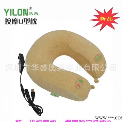按摩枕 记忆棉U型枕 电动按摩颈椎枕 车载家用护颈枕 健康礼
