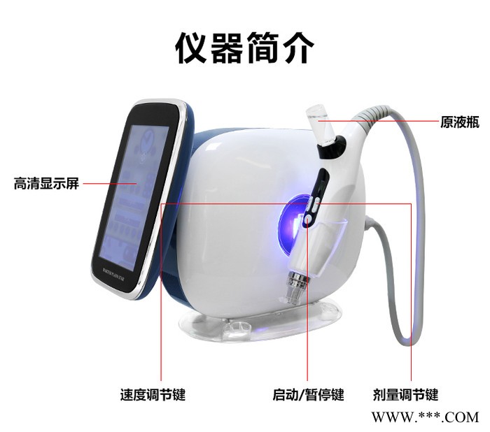 震澳ZA-R75EMS美导仪,EMS美导仪优势,EMS美导仪美容仪器OEM/ODM 代加工图3