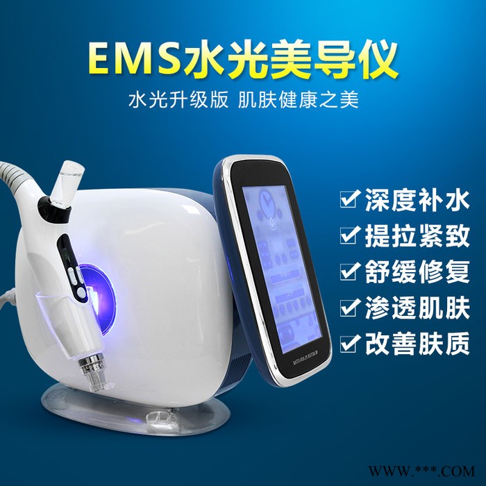 震澳ZA-R75EMS美导仪,EMS美导仪优势,EMS美导仪美容仪器OEM/ODM 代加工