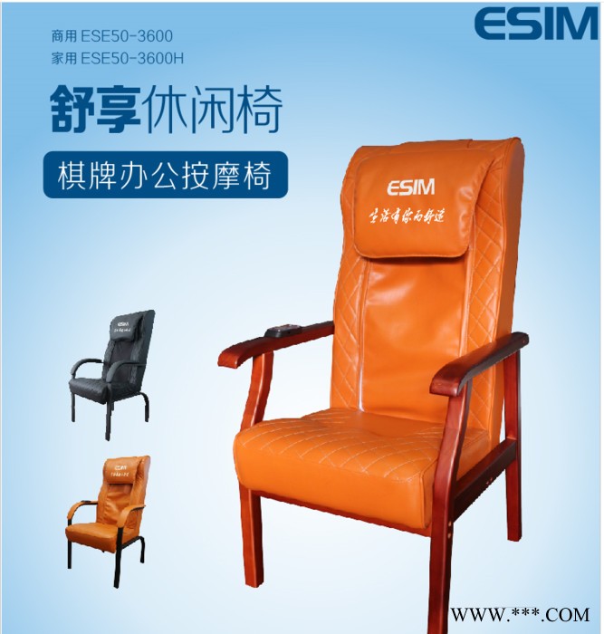 麻将馆搓麻累了怎么少得了按摩椅图5