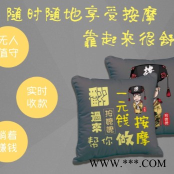 共享按摩枕anmomo1.0 按嬷嬷图3