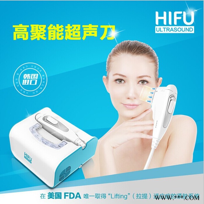 现货供应韩用超声刀美容仪器电波拉皮导入仪