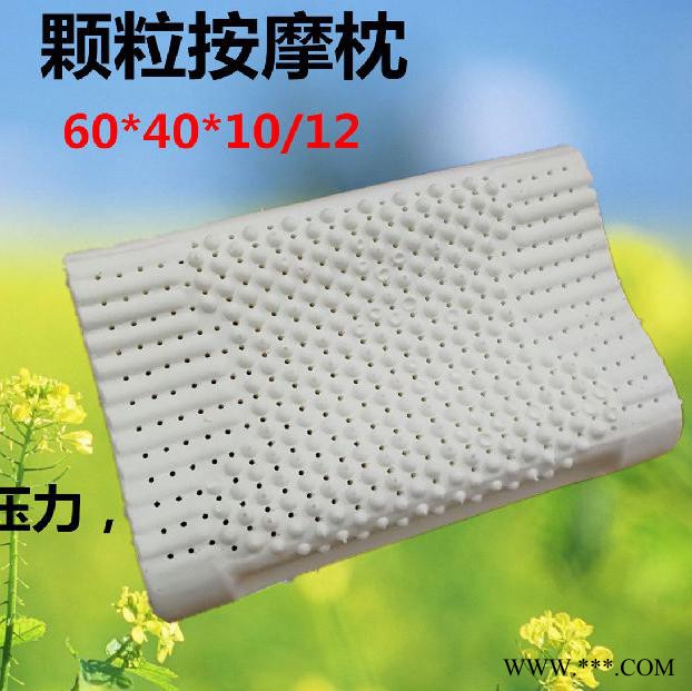 松禾源 颗粒按摩枕狼牙枕乳胶含量93%乳胶枕呵护颈椎健康可做OEM贴牌厂家低价直销图7