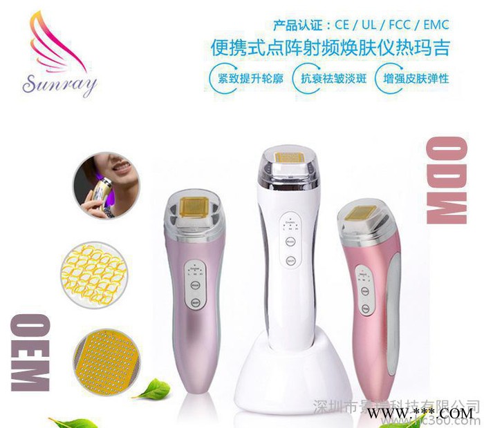 热玛吉家用射频美容仪器  导入仪电波拉皮美白脸部图2