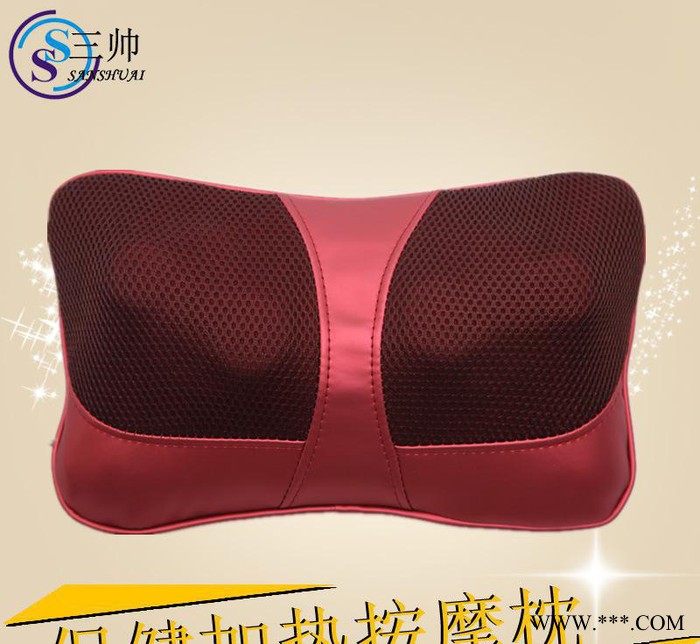 按摩器颈椎按摩枕 颈部 肩部 腰部  按摩器材 按摩机