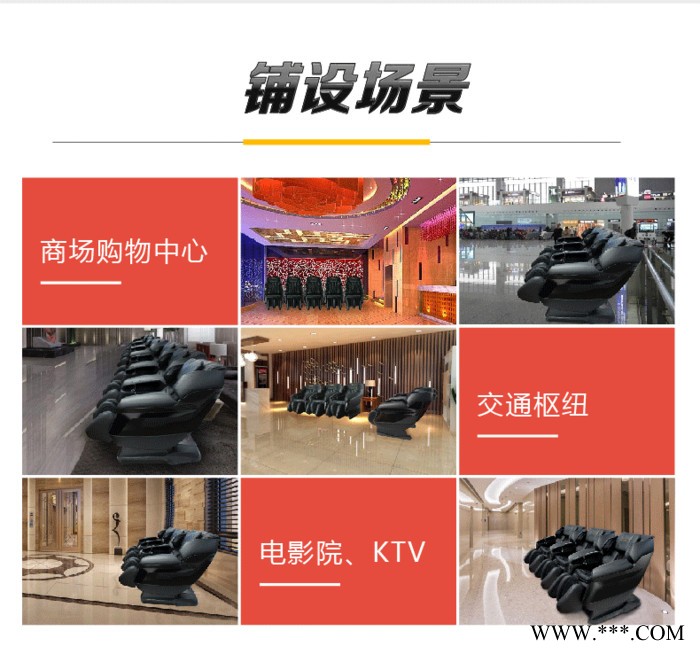 翊山 语音商务室按摩椅图4