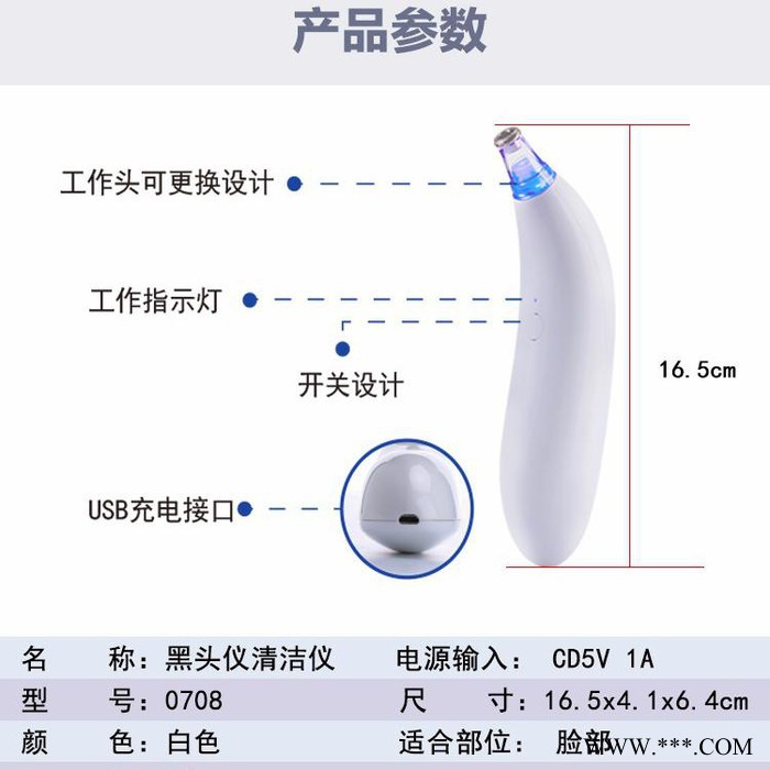 电动吸去粉刺吸黑头小气泡美容仪 黑头清洁仪粉刺仪图8