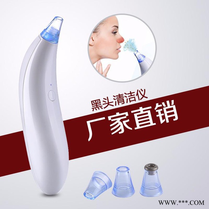 电动吸去粉刺吸黑头小气泡美容仪 黑头清洁仪粉刺仪图6