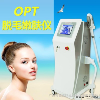opt脱毛仪单头无痛脱毛冰点E光脱毛祛斑嫩肤收缩毛孔美容仪器