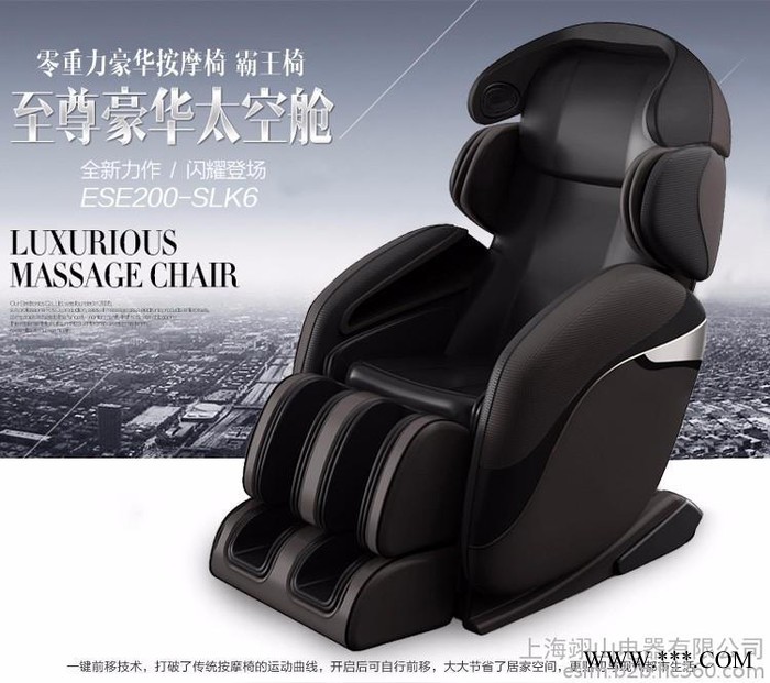 按摩椅生产厂家，ESIM翊山批发采购，高端豪华按摩椅，放心省心！图2