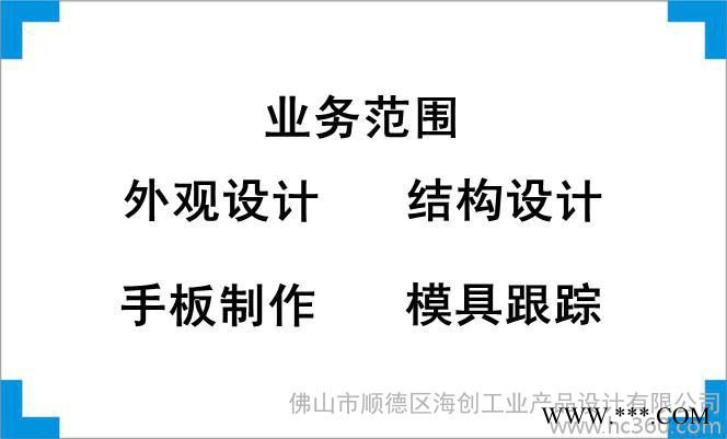 提供按摩枕外观设计、结构设计、产品创意设计、造型设计、工业设计
