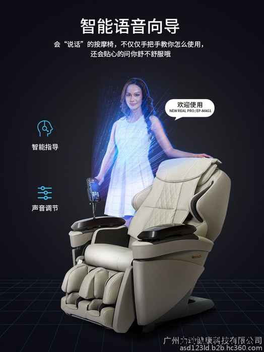 松下按摩椅豪华家用3D按摩椅EP-MAG1  深圳专卖图2