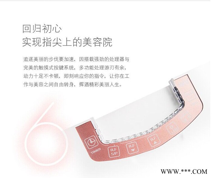 朗朴520爱的超声刀玫瑰金面部抗衰仪器广州白云区 电子美容仪图6