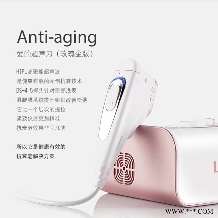 朗朴520爱的超声刀玫瑰金面部抗衰仪器广州白云区 电子美容仪图7