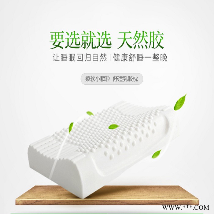 天然乳胶枕头曲线按摩枕保健枕天然记忆枕支持定制贴牌一件代发图3