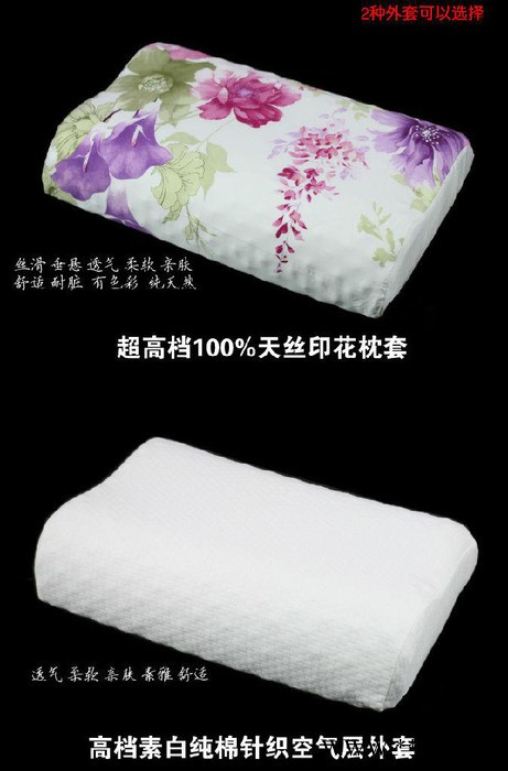 进口乳胶按摩枕