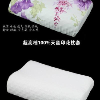 进口乳胶按摩枕