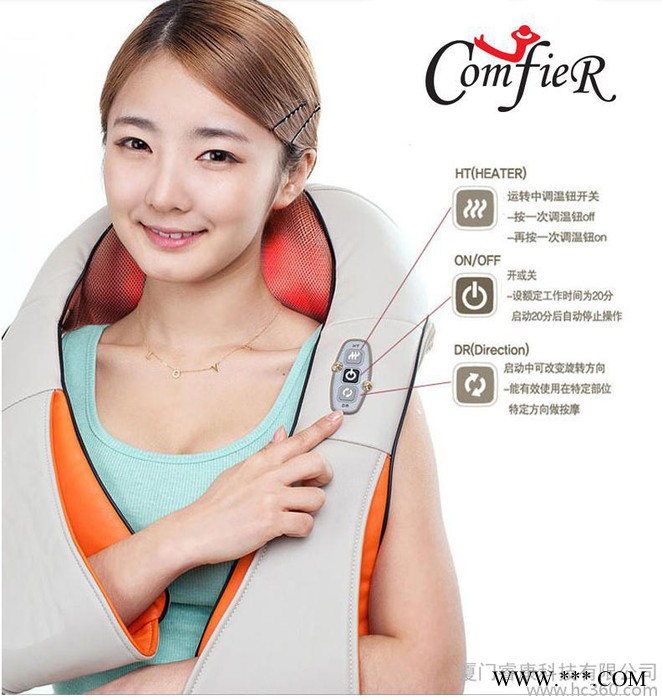 供应comfierCF-6302按摩披肩 按摩器 按摩枕图3