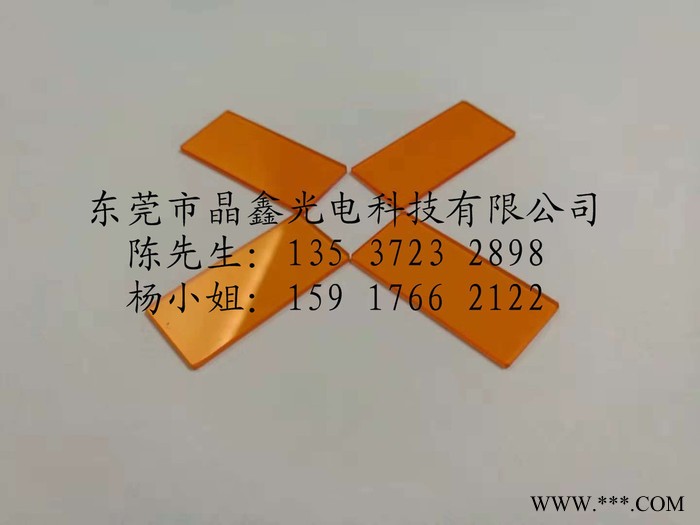 光子美容仪脱毛仪CB565橙色光学玻璃滤光镜片图8