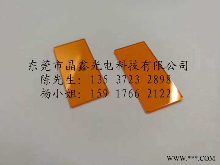 光子美容仪脱毛仪CB565橙色光学玻璃滤光镜片图7
