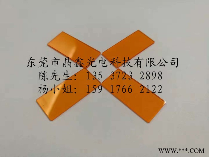 光子美容仪脱毛仪CB565橙色光学玻璃滤光镜片图5