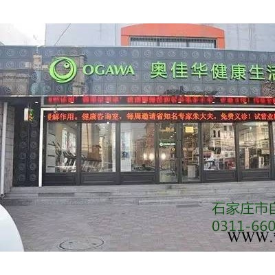 奥佳华 按摩椅大师椅本月特价