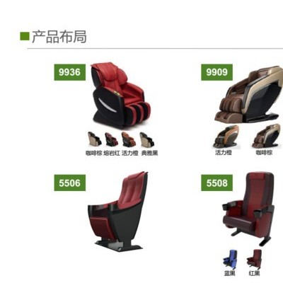 深圳华鹏港龙携手奥佳华共享按摩椅免费投放合作按比例分成