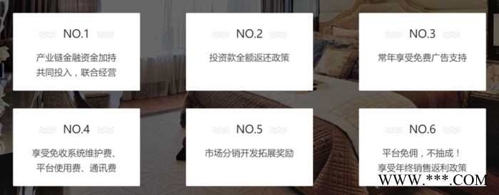 宿爱智能共享按摩枕 共享经济招代理，招经销图5