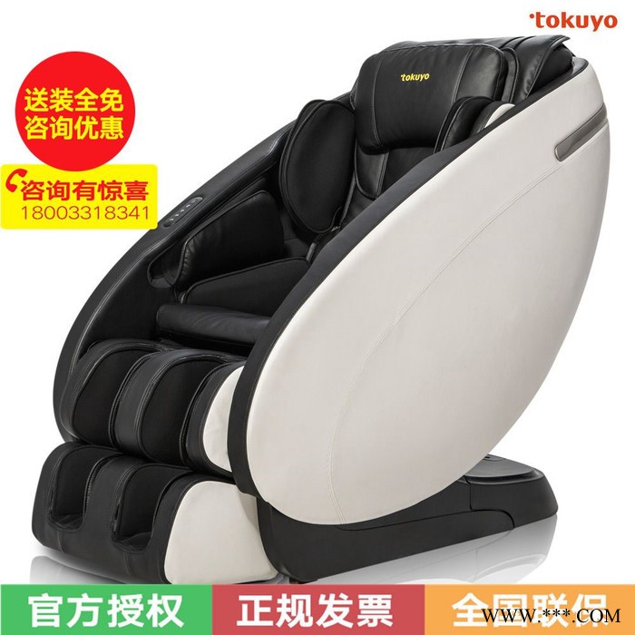 督洋按摩椅TC-682 新款上市 按摩椅专卖店全国包邮安装图5