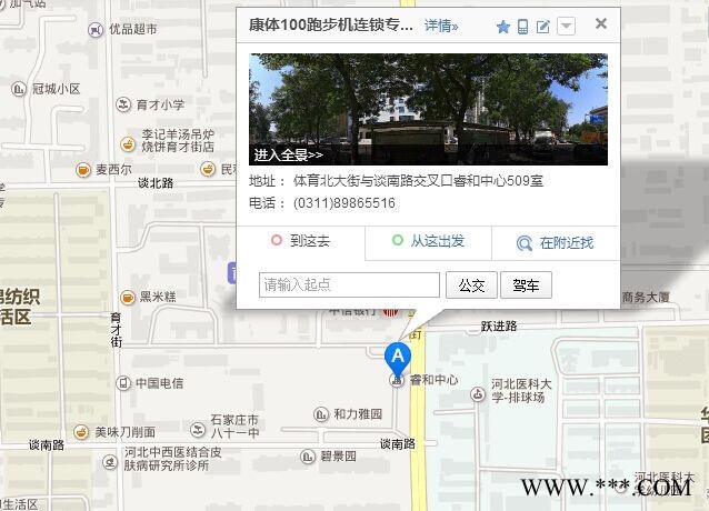 督洋按摩椅TC-682 新款上市 按摩椅专卖店全国包邮安装图4