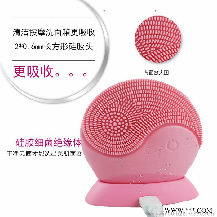 魅唯Mywin太极型双声波无线洁面仪双声波洁面仪深圳美容仪图7