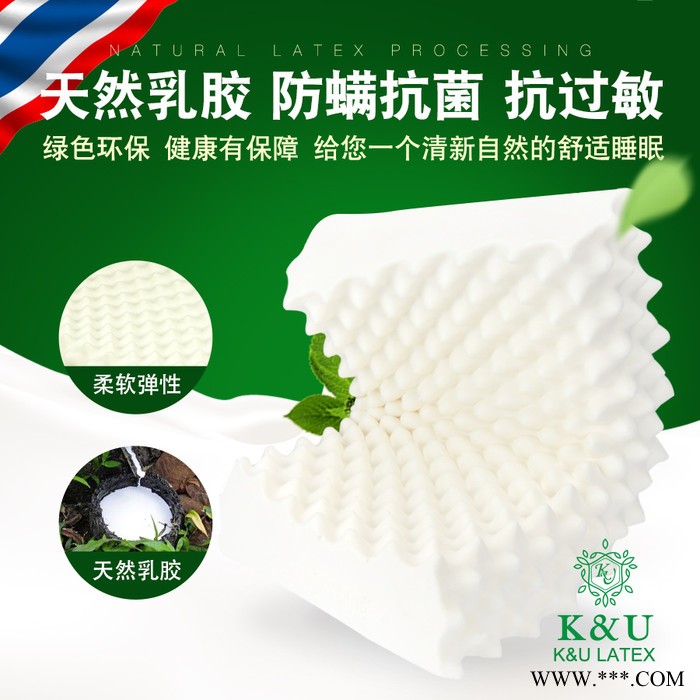 泰国K&U进口乳胶枕高低按摩枕图4