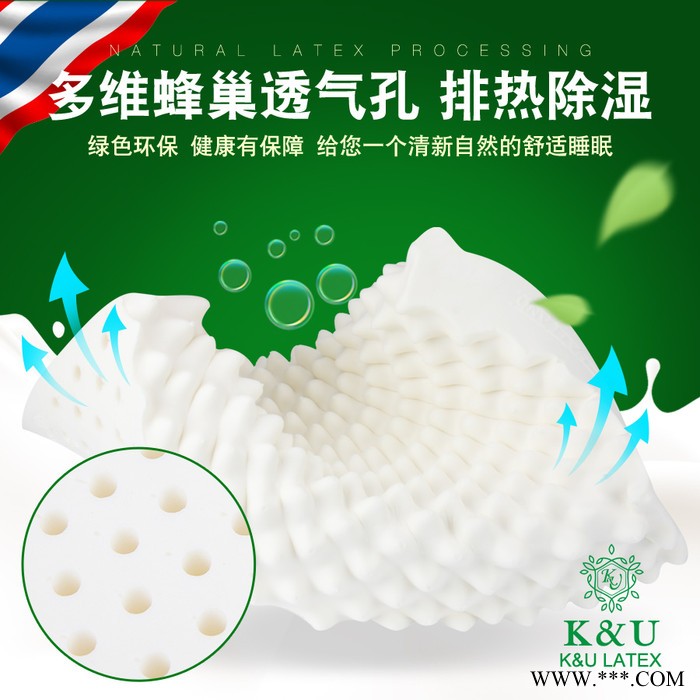泰国K&U进口乳胶枕高低按摩枕图3