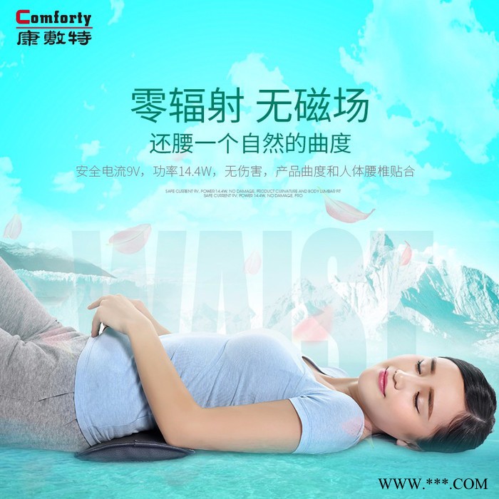 康敷特石墨烯生理曲度腰枕按摩腰部颈部艾草草本远红外热敷按摩枕图4