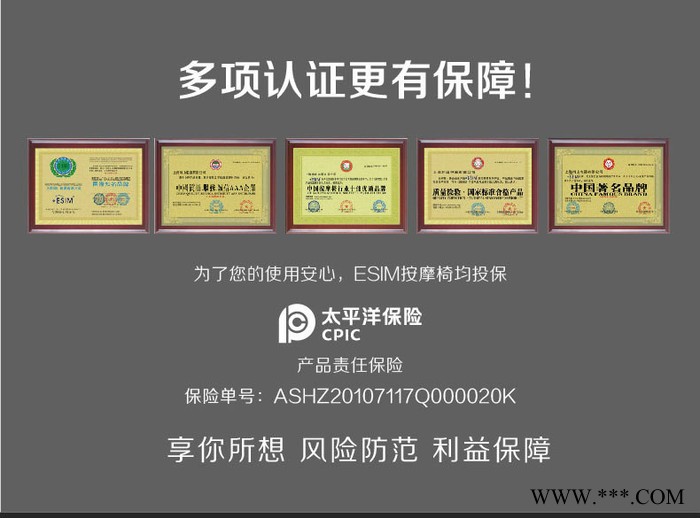 翊山 共享按摩椅 微信按摩椅图5