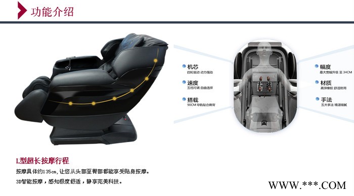 翊山 共享按摩椅 微信按摩椅图4