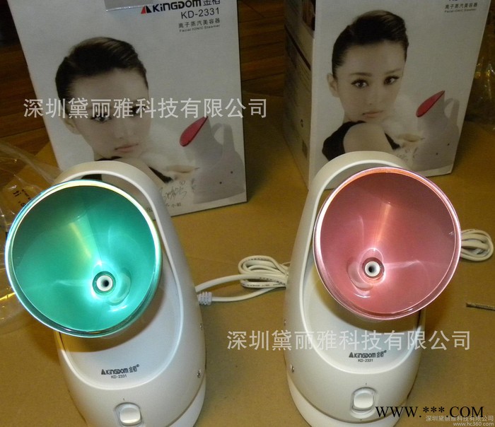 补水蒸汽美容仪金稻蒸脸补水神器纳米喷雾器美容蒸面器蒸脸机