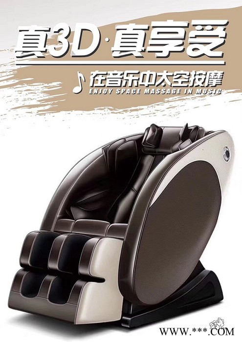 新款家用按摩椅全国联保 倾情推荐 浙江享乐摩按摩椅图4