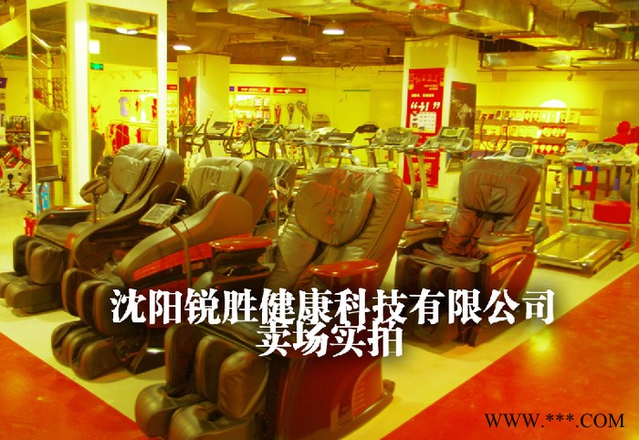 供应荣康沈阳按摩椅专卖,沈阳哪里卖按摩椅图2