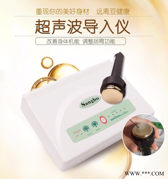 sangho/桑厚SM-7688 单头超声波美容仪减肥塑身家用瘦脸瘦身疏通理疗养生护理美容美肤导入仪图4