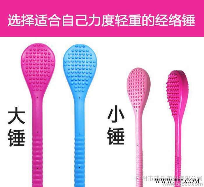 按摩捶硅胶 健身按摩棒 贴身**锤敲打锤拍打棒经络拍