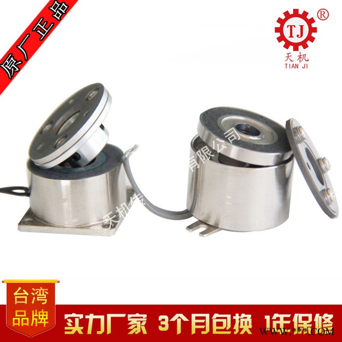 现货 电动窗帘机配件制动器 按摩椅微型电磁制动器离合器小型图3