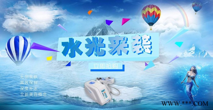 水光注射仪 美容仪器图5