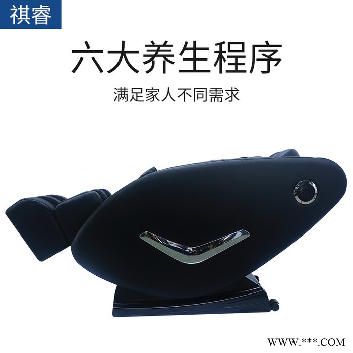 祺睿按摩椅,按摩椅**排名,祺睿按摩椅品牌值得信赖图3